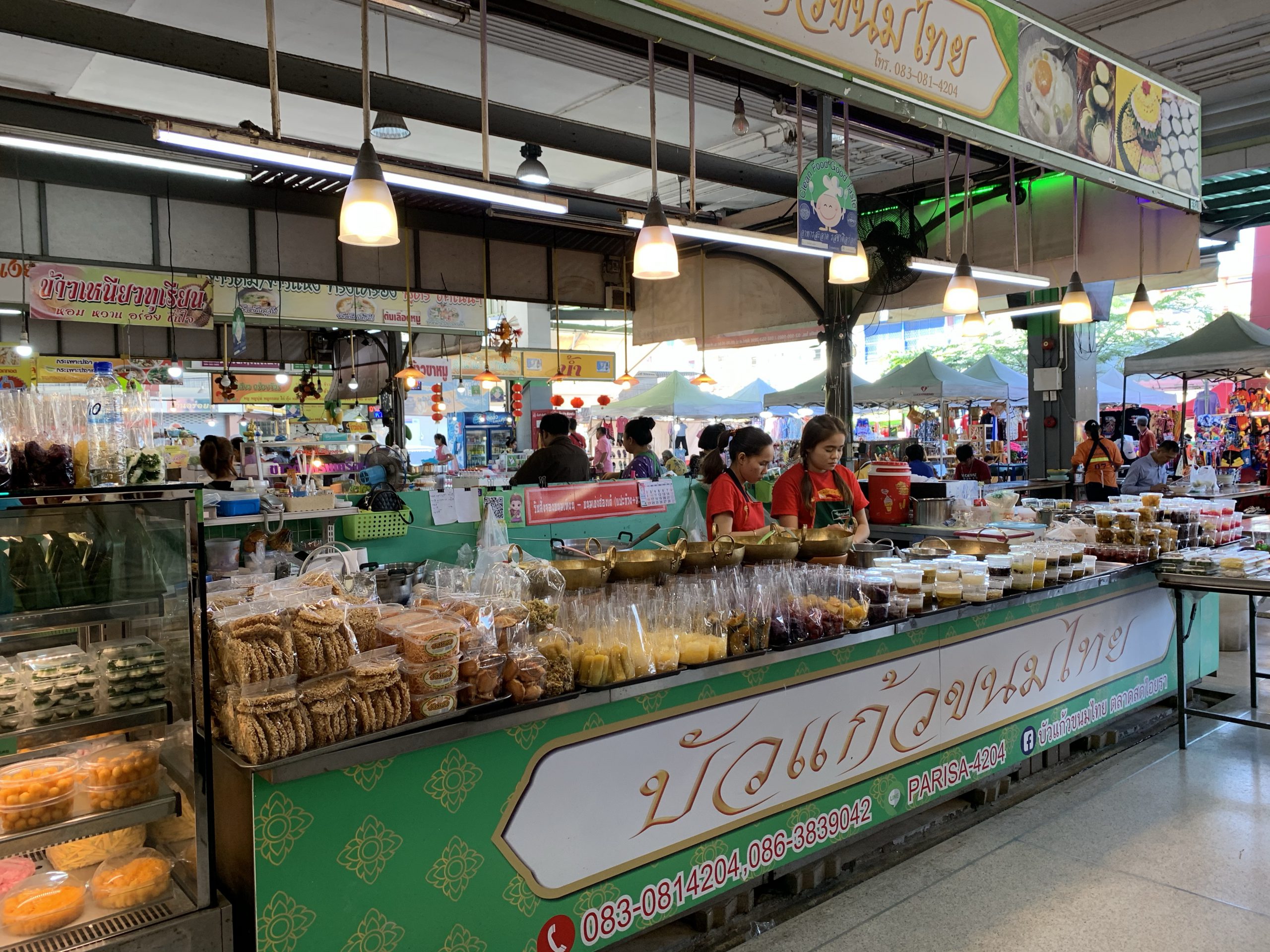 ร้านบัวแก้ว ขนมไทย
