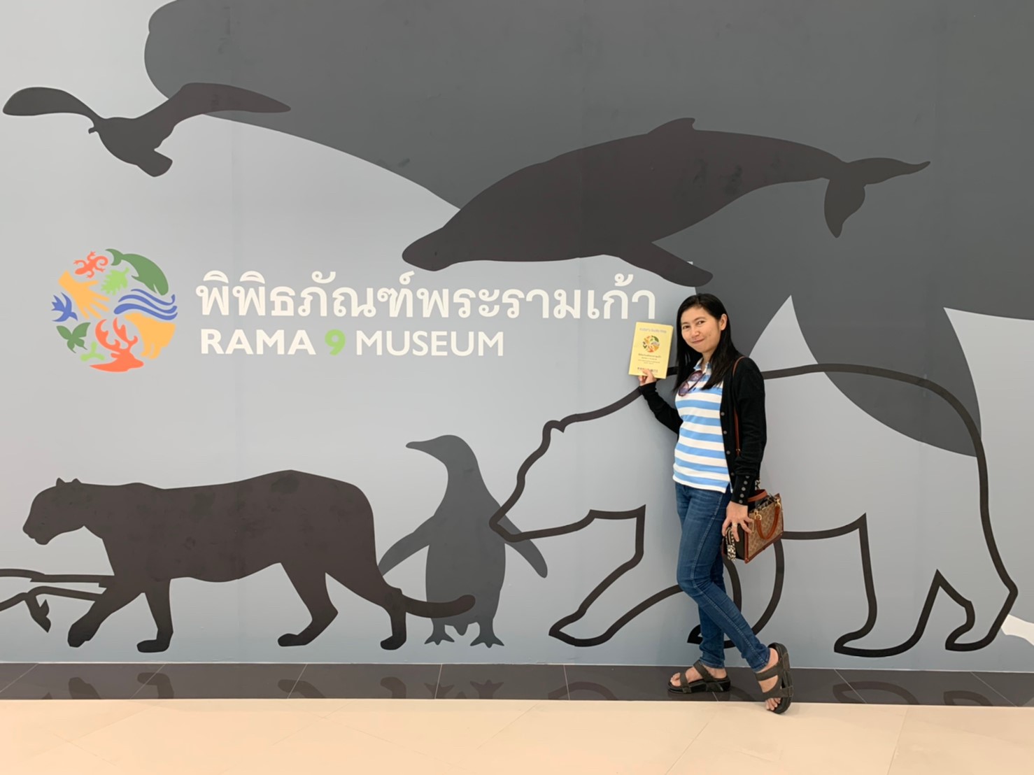 RAMA9 MUSEUM