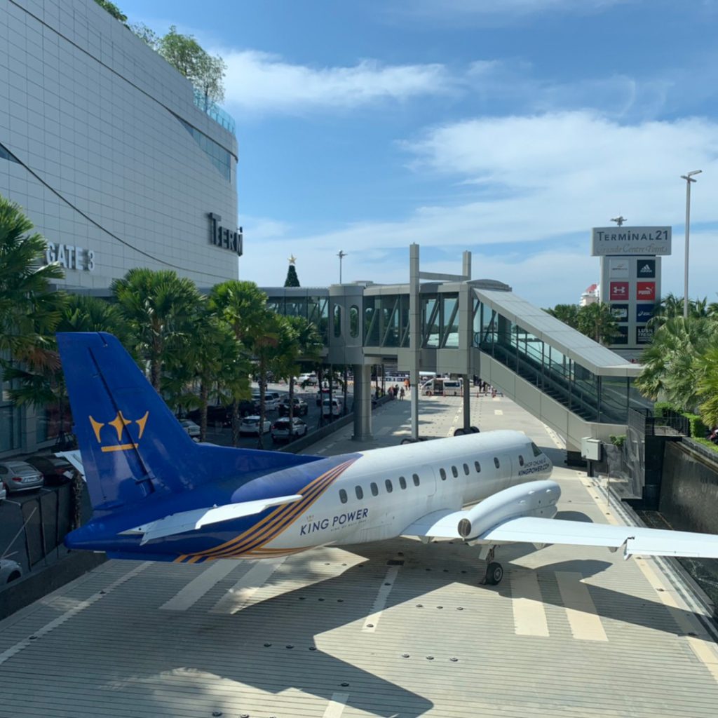  ท่าอากาศยาน Terminal 21 Pattaya  